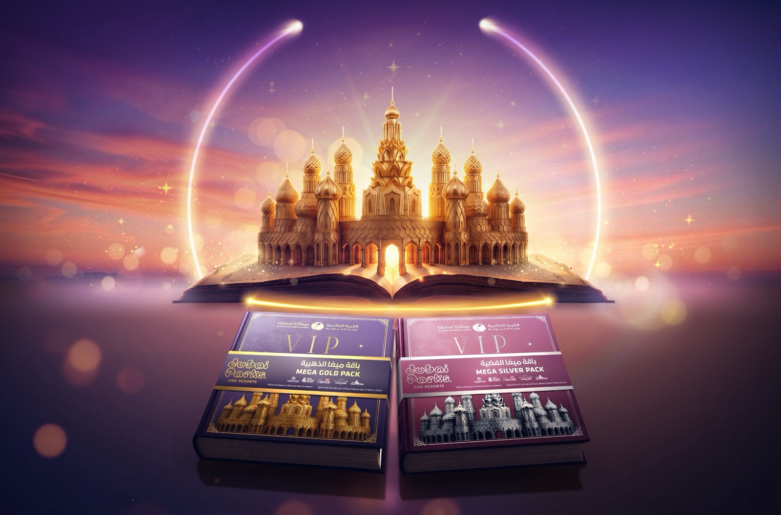 Global Village Season 31 Mega Gold and Mega Silver VIP Pack boxes